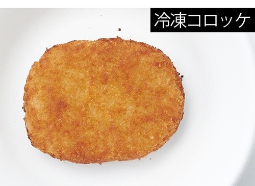 そう菜部門:冷凍コロッケは中が完全に温まりきらず イメージ