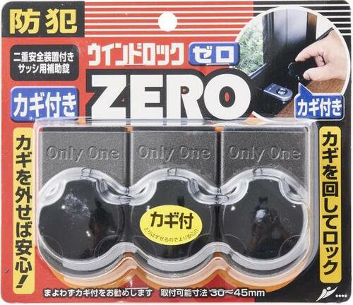 さらに時間稼ぎするなら 窓の補助ロックも併用！ イメージ