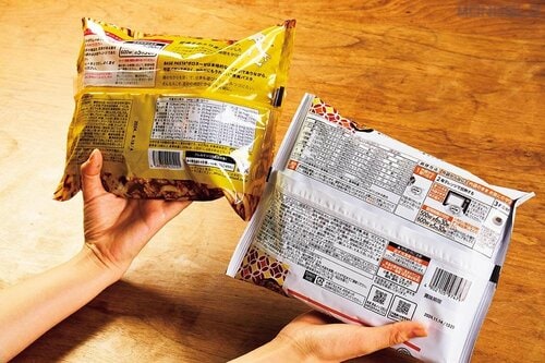 テスト2:栄養 完全栄養食おすすめ イメージ