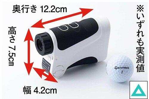 携帯性 ゴルフ用レーザー距離計おすすめ イメージ