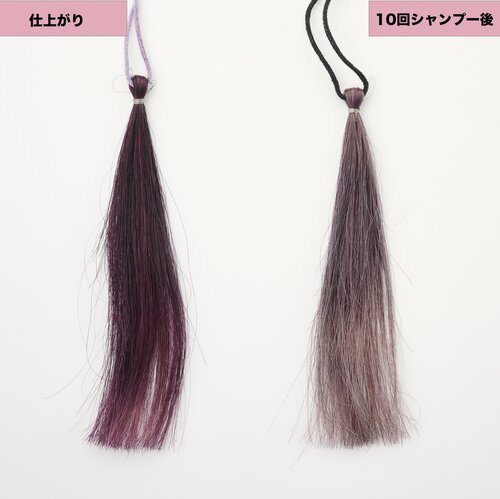 どちらかというと紫が強め ピンクのヘアカラーおすすめ イメージ2