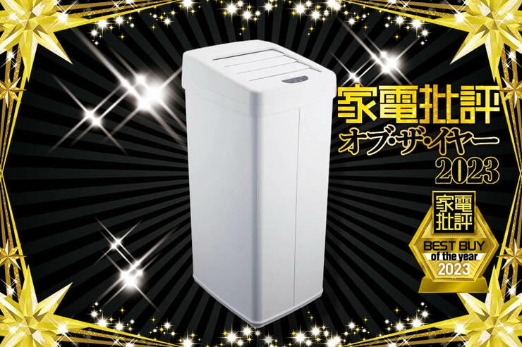 自動開閉ゴミ箱のおすすめはスリーアール「気配り上手なゴミ箱さん」臭いが漏れず手が汚れない!