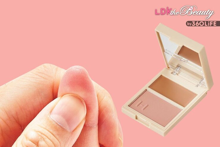 「チークを選ぶときは指を見てください」LDKがプロに聞いた選び方をおすすめ