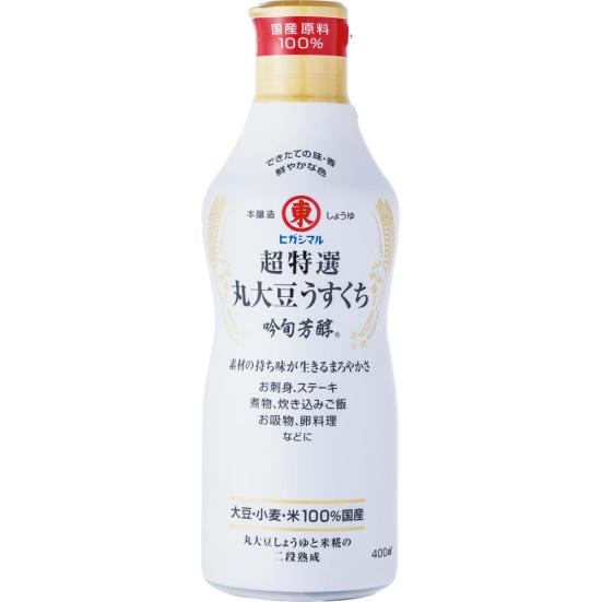 ヒガシマル醤油:超特選 丸大豆うすくち 吟旬芳醇:調味料