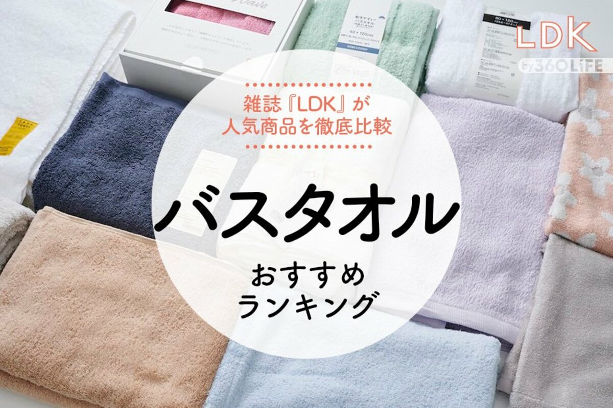 クリームソーダ 80's 超大判バスタオル 格安販売