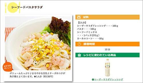 本当に“スイート”で美味しい 冷凍コーンを見つけました！ イメージ