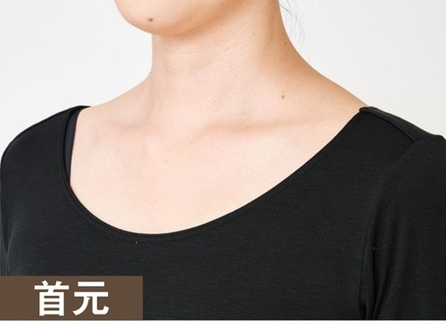 首元 レディース用あったかインナーおすすめ イメージ