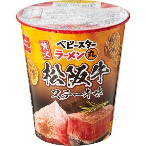 7位: ベビースターラーメン丸 松坂牛ステーキ味は牛挽肉がアクセント イメージ