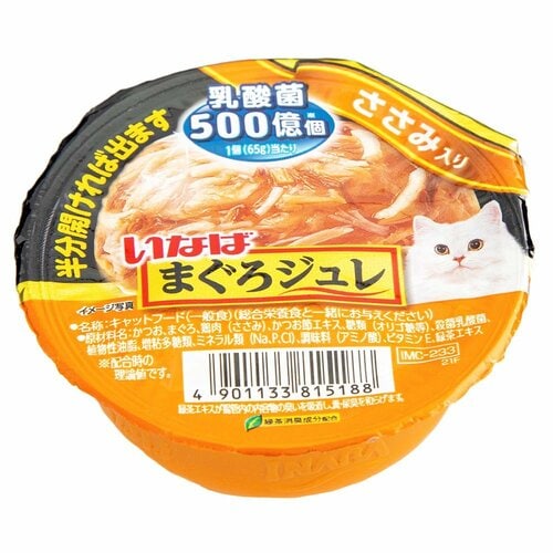 猫用ウェットフードおすすめ いなばペットフード まぐろジュレ 乳酸菌入り ささみ入り イメージ1