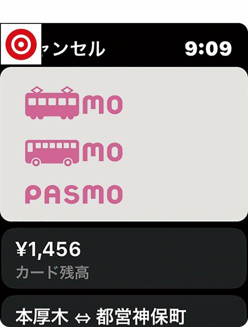 iPhoneをポケットから出す機会が減少して毎日がちょっとスマートに!