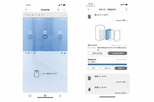 【受賞の決定打】あらゆるデータをもとに自動運転 イメージ2
