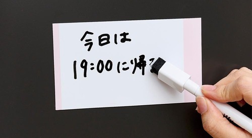 ポイント1：繰り返し書いて何度も使える イメージ