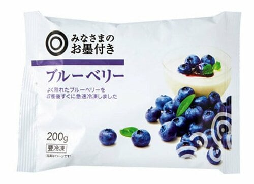 西友:みなさまのお墨付き ブルーベリー 200g:ブルーベリー