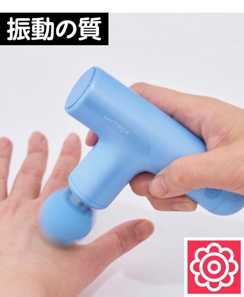 振動の質：繊細かつパワフルで安定感のある振動 マッサージガンおすすめ イメージ