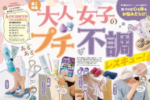 ワキガクリームのテスト方法 ワキガクリームおすすめ イメージ