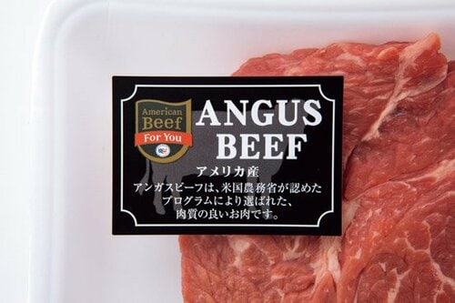 アンガス牛はアメリカ産とオーストラリア産で味が違います アンガス牛おすすめ イメージ