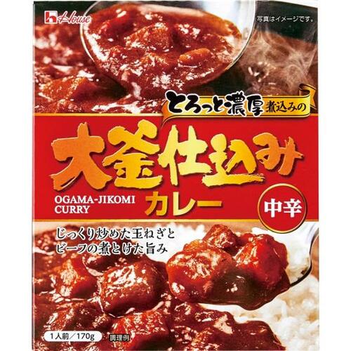 14位: ソース少なめで煮物っぽいハウス食品 大釜仕込みカレー イメージ