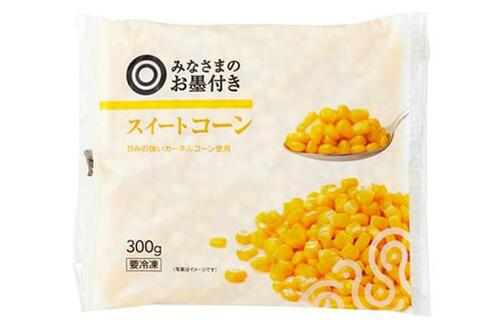 西友:みなさまのお墨付き スイートコーン 300g:食品
