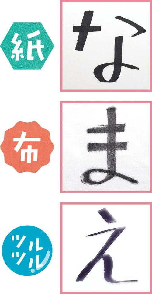 11位: 三菱鉛筆「ピースマーカー」本体とペン先の太さのバランスが△ イメージ4