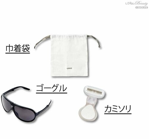 付属品：ゴーグルやカミソリ、巾着袋が入っている 光美容器・家庭用脱毛器おすすめ イメージ