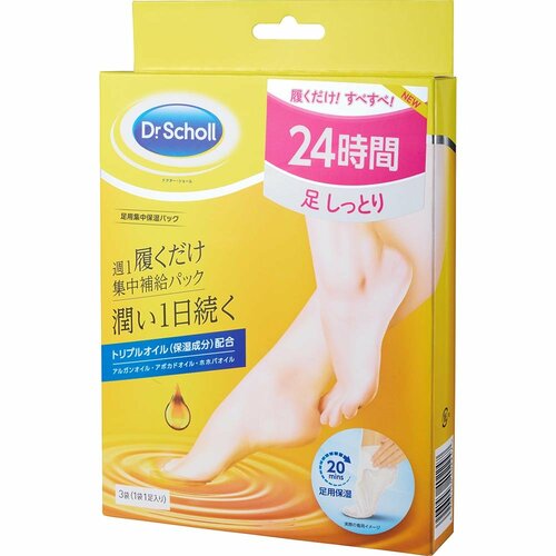 かかとケアアイテムおすすめ ドクターショール ショールC足用集中保湿パック イメージ1