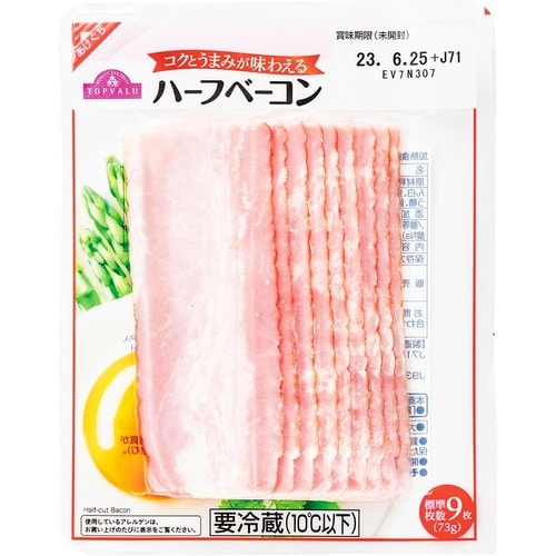 トップバリュ「コクとうまみが味わえるハーフベーコン」 イメージ