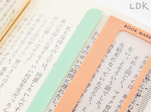 行読みラインが地味に便利! イメージ