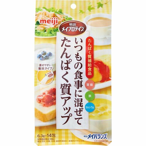 粉末プロテインおすすめ 明治  メイプロテイン いつもの食事に混ぜてたんぱく質アップ イメージ1