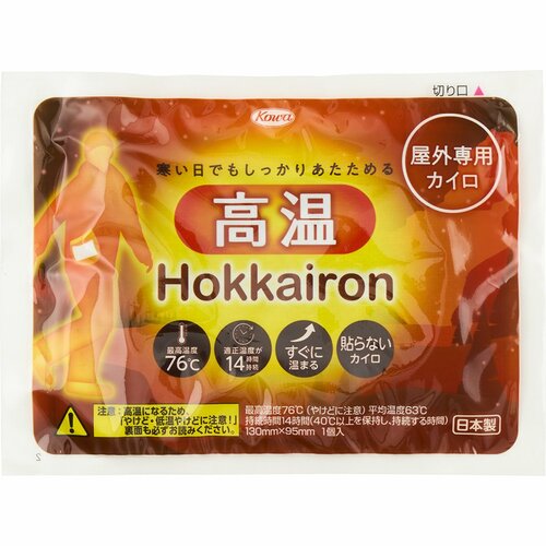 使い捨てカイロおすすめ 興和 ホッカイロ Hokkairon 高温 貼らないレギュラー イメージ2