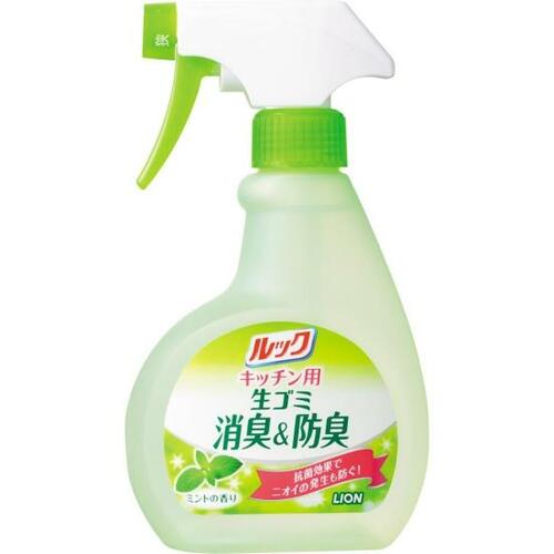 ライオン:ルック キッチン用 生ゴミ消臭＆防臭スプレー:消臭剤