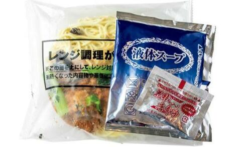 4位: ［ラーメン編：第4位］日清食品 日清具多 辣椒担々麺 イメージ2