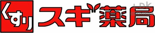 LDKがスギ薬局PB日用品のお得商品をチェック スギ薬局のおすすめおすすめ イメージ