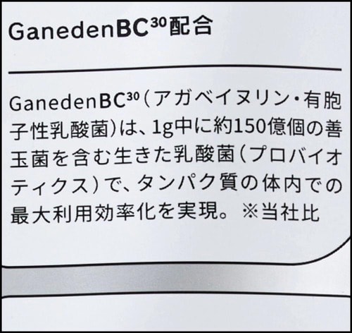 脂質は控えめ ホエイプロテインおすすめ イメージ