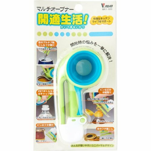 木村刃物製作所:マルチオープナー開適生活！:オープナー