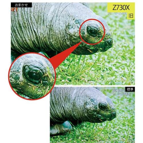 【画質＆補正機能】自動補正の効果が大きく変化！ イメージ3