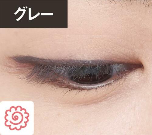 【本物!】描きやすさと高発色!抜け感グレーがおしゃれ