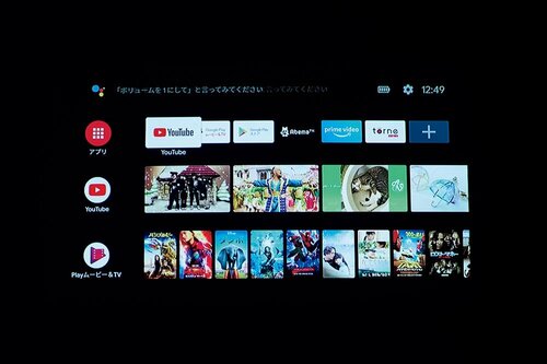 小さなボディに機能を詰め込んだ「Nebula Capsule II」 イメージ2