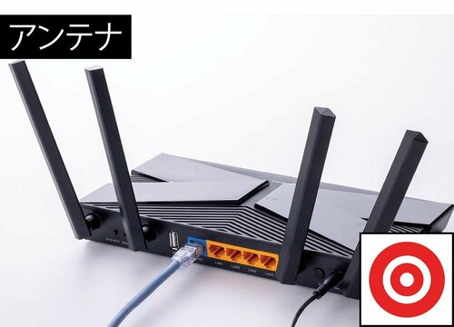 4本のアンテナで家中カバー