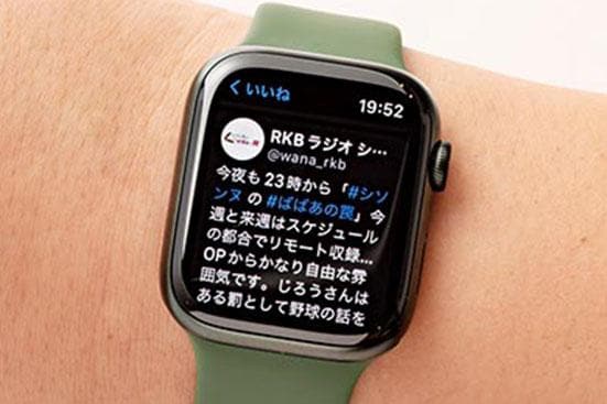 Apple「Apple Watch Series 7」検証6