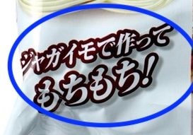 選び方2：麺の食感 韓国インスタントラーメンおすすめ イメージ