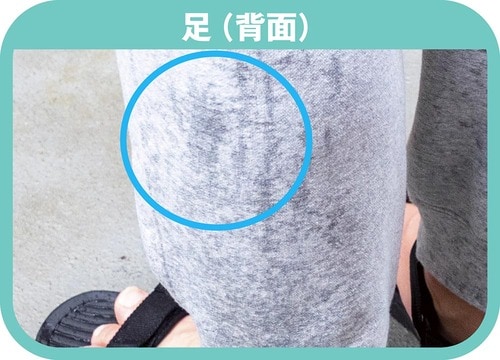 足(背面) 折りたたみ傘おすすめ イメージ