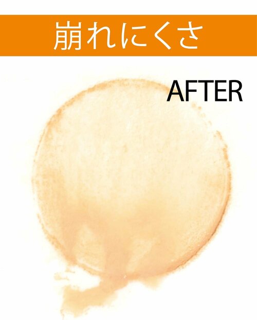 検証3:崩れにくさ