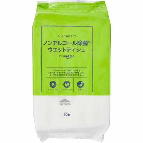 ウェットティッシュおすすめ Amazon by Amazon ノンアルコール 除菌 ウェットティッシュ やわらか薄手タイプ イメージ2