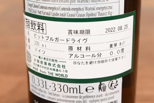 4位カロリー画像