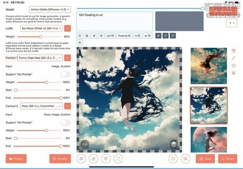 生成AIで絵や動画を作ってみよう! iPadでおすすめ生成AIおすすめ イメージ