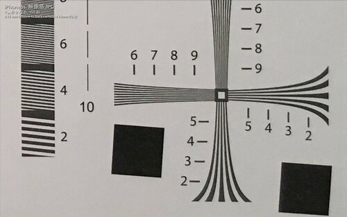 【比較④】解像感も「7」と「8」はほぼ同じです