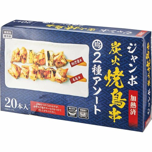 神戸物産 ジャンボ炭火焼鳥串 2種アソート(タレ無) イメージ1