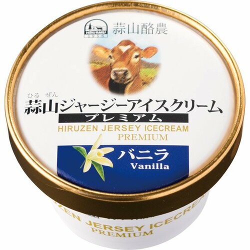 蒜山酪農農協:蒜山ジャージーアイス クリームプレミアムバニラ:アイスクリーム