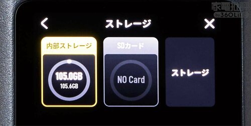 ストレージ内蔵&アプリも優秀! 家電ベストバイ オブザイヤーおすすめ イメージ