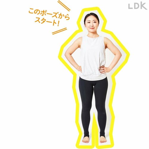 上体は常に起こしたままを意識するとキツいけどかなり効く! ズボラストレッチおすすめ イメージ